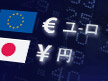 ユーロ　日本円