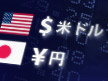 米ドル　日本円